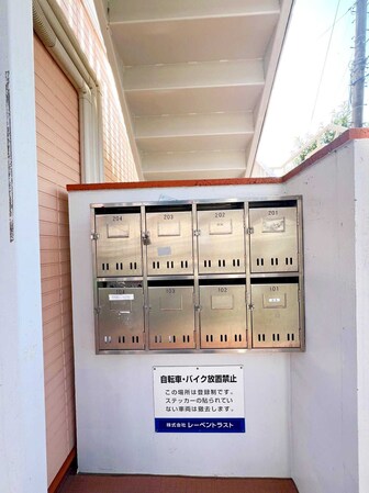 グリーンフィールド石阪の物件内観写真